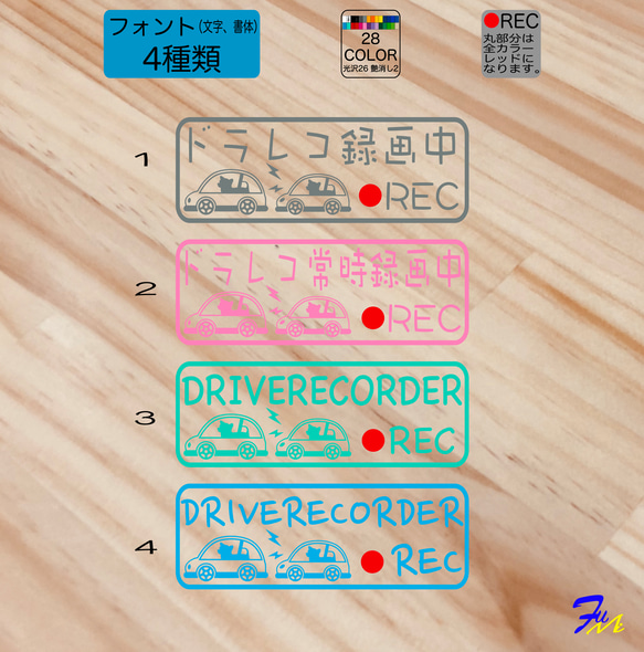 ドライブレコーダー チワワ スムース04 ステッカー 2枚目の画像