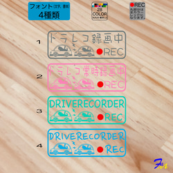 ドライブレコーダー パグ 04 ステッカー 2枚目の画像