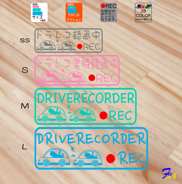 ドライブレコーダー パグ 04 ステッカー 3枚目の画像