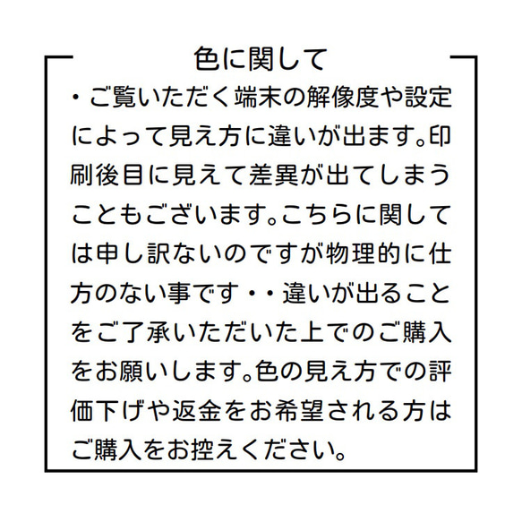 100枚 両面 ご予約カード 5枚目の画像