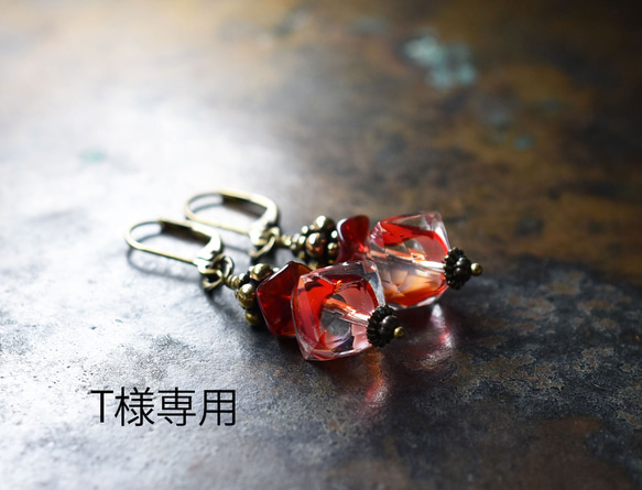 “For T”捷克珠子和日本複古黃銅珠耳環 第1張的照片