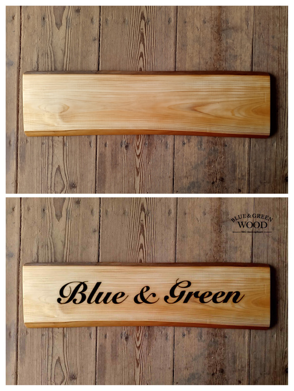 木製看板製作】 一枚板 桧 17cm×60cm 表札・ネームプレート BLUE