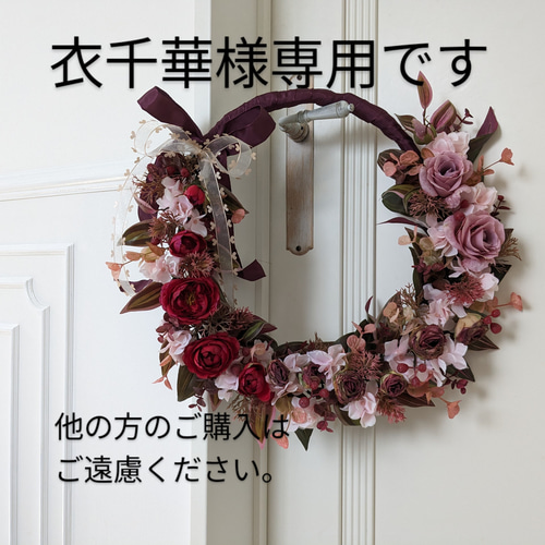 あきこさまオーダー