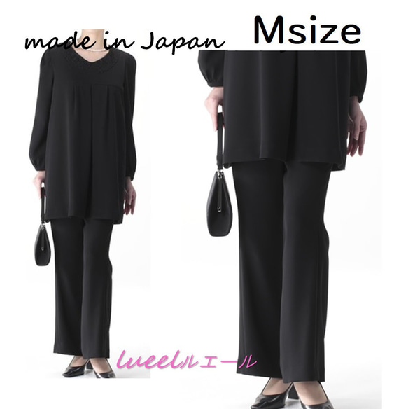 レディース　パンツ　ブラック　02サイズ（Mサイズ９号） ブラックフォーマル 喪服 レディース パンツスーツ ワイドパンツ