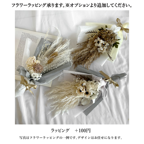 コンパクターとソーラーローズの ふわふわドライフラワースワッグ