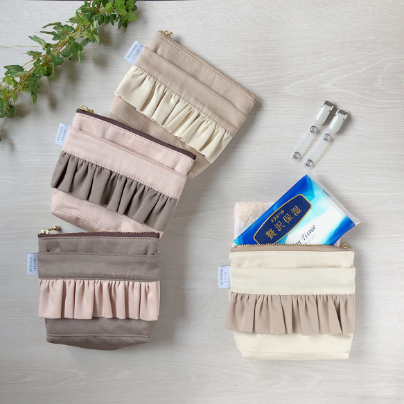 移動ポケット おしゃれフリルファスナー バイカラー その他入園