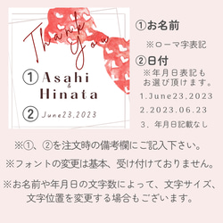 《お名前と日付が入る》サンキューシールNo.3／正方形／40枚（1シート）／【結婚式】【プチギフト】【内祝い】 3枚目の画像