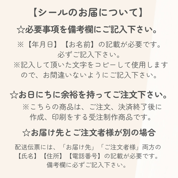 《お名前と日付が入る》サンキューシールNo.3／正方形／40枚（1シート）／【結婚式】【プチギフト】【内祝い】 2枚目の画像