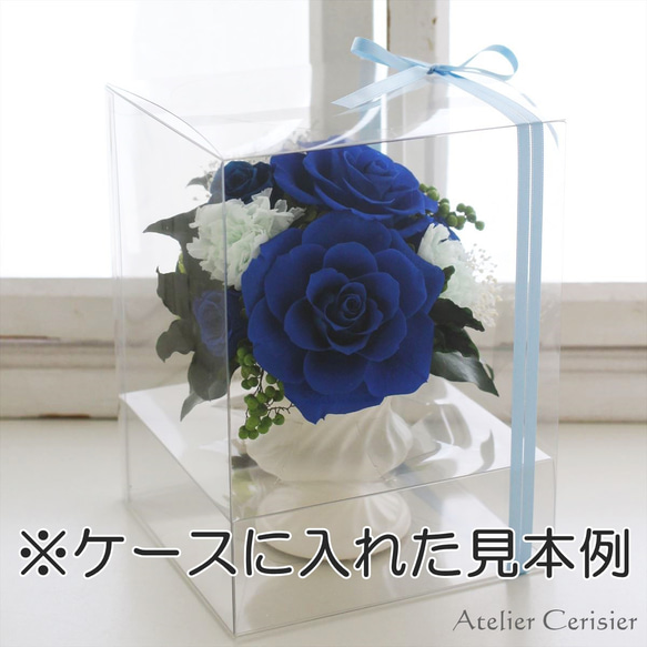 プリザーブドフラワー＜ブルーローズ＞ アレンジメント 青い薔薇 ＃２【お祝い】 4枚目の画像