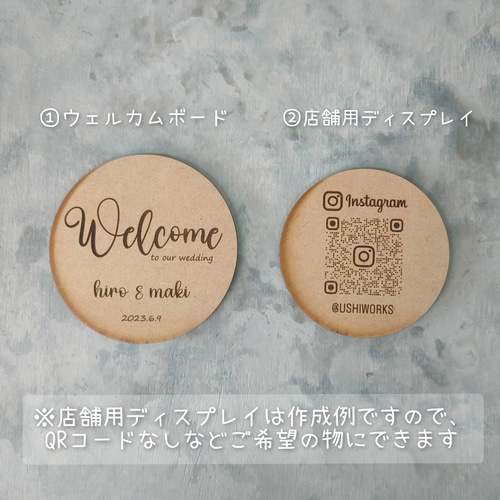 完全一点物 流木スタンドディスプレイ 看板 アクリル板 木製 QRコード