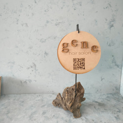 完全一点物 流木スタンドディスプレイ 看板 アクリル板 木製 QRコード