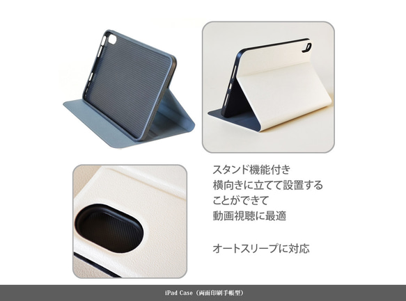 【ボタンバッジ柄】手帳型iPadケース両面印刷（カメラ穴あり/はめ込みタイプ） 5枚目の画像