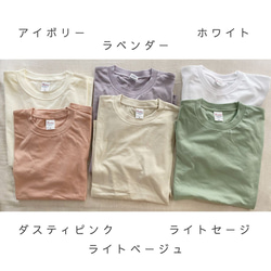 【犬Tシャツ】プール犬｜選べるカラーTシャツ 4枚目の画像