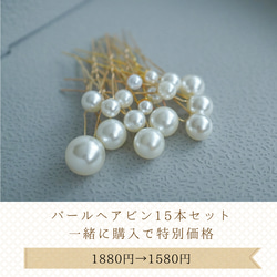 ブライダルにおすすめ★揺れる3連の淡水パールピアスorイヤリング 3枚目の画像