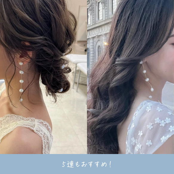 ブライダルにおすすめ★揺れる3連の淡水パールピアスorイヤリング 6枚目の画像