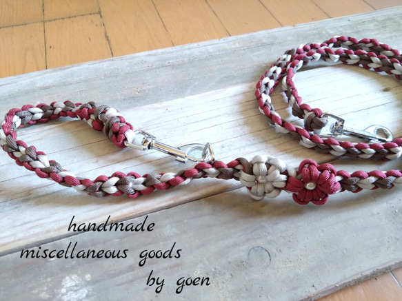 カフェリード パラコード 花 ワインレッド グレー モカ リード・首輪