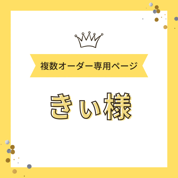 まっきーぃ様 だらし