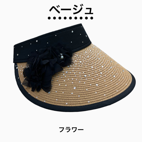麦わら帽子 サンバイザー 折りたたみ レディース コンパクト