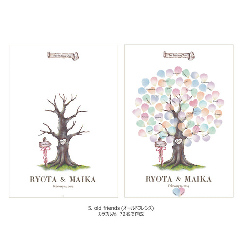 A3 ウェディングツリー シールタイプ ゲスト72名まで対応 ウェルカム