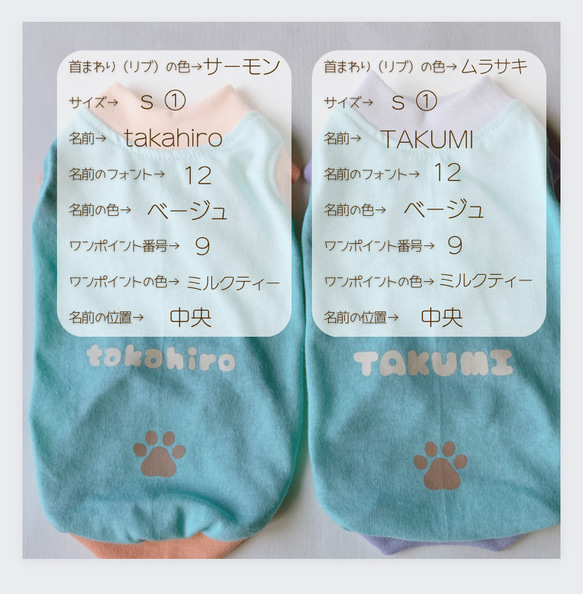 夏用【ミント犬服】普通犬・ダックス・フレブル　パグcotton100% 名入れ無料 4枚目の画像