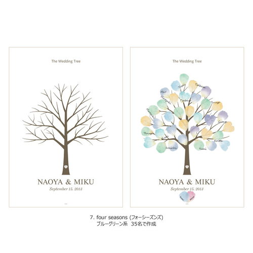A4 ウェディングツリー シールタイプ ゲスト48名まで対応 ウェルカム