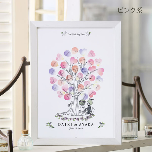 A4 ウェディングツリー シールタイプ ゲスト48名まで対応 ウェルカム