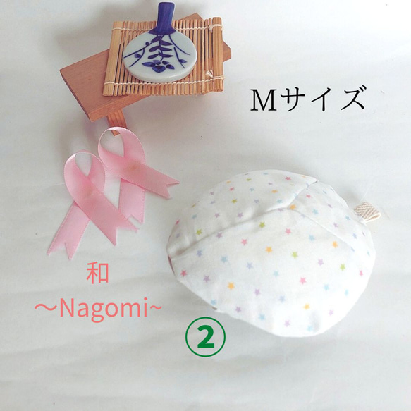 【Mサイズ】乳がん経験者が考えた乳がんパット〜和 Nagomi〜②白星柄 1枚目の画像