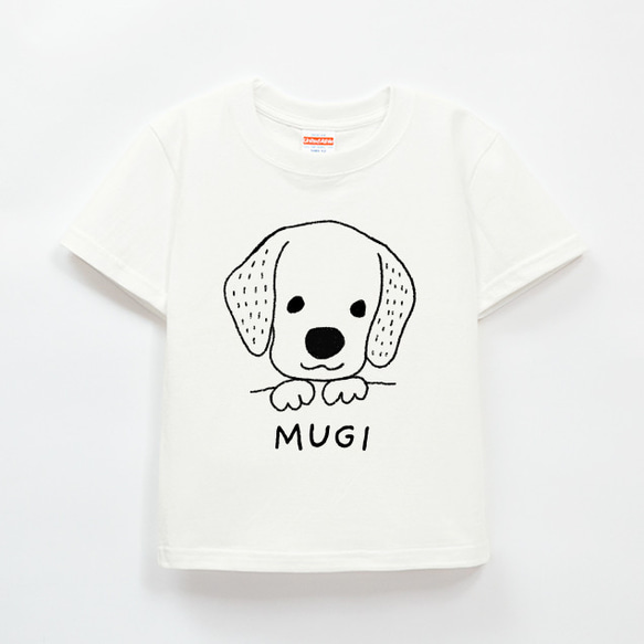 愛犬 ペット 名入れ　名前入り　 キッズTシャツ（犬が大好きです） 1枚目の画像