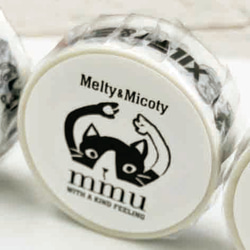 Melty&Micoty メルティのマスキングテープ（単品） 8枚目の画像