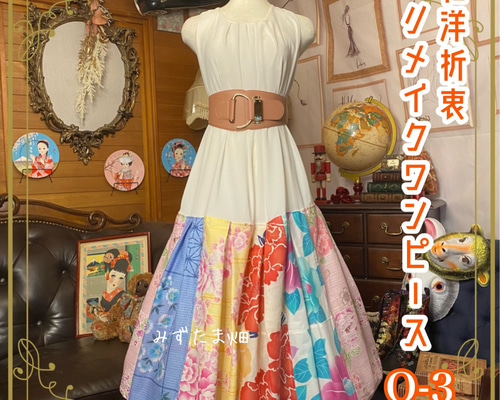 スポンジボブ 半袖ミニワンピース フリル付き リメイク 衣装 古着リメイク 古着 スポンジボブ 半袖ミニワンピース フリル付き リメイク 衣装