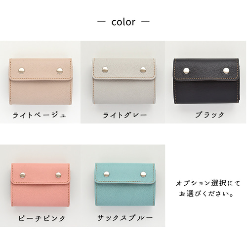 じゃばら式カードケース 【 シュリンクレザー 】 ミニ財布 本革 くすみ