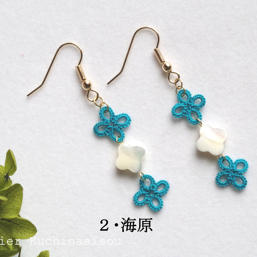 ハンドメイド作家さん お花のマザーオブパールのピアス ボディピアス マザーオブパールフラワーバーベル 16G ボディー