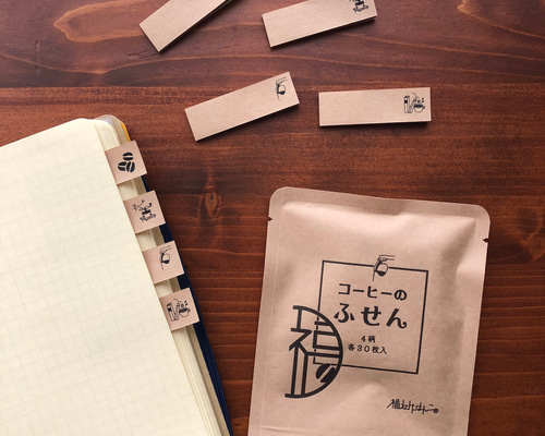 コーヒーのふせん / 福わけはんこ メモ帳 福わけはんこ® 通販 16106532