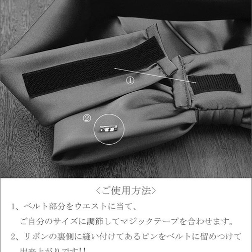 リボンベルト サッシュベルト サテンリボン ウエストリボン 水色