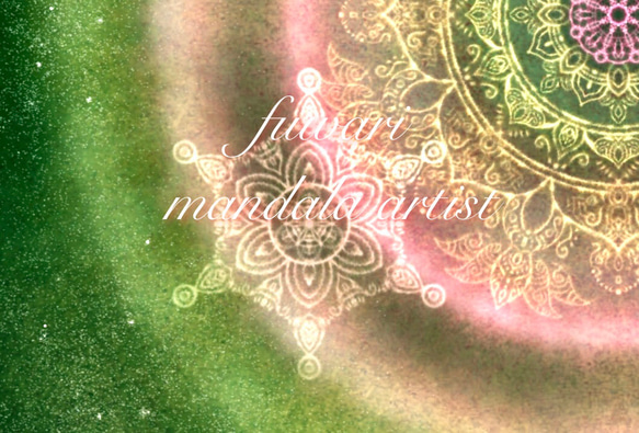 【ハートアクティベーション】愛と光❋高波動曼荼羅エネルギーアート/心を癒し解放する/ハートチャクラ活性化/全てが光に/ 4枚目の画像