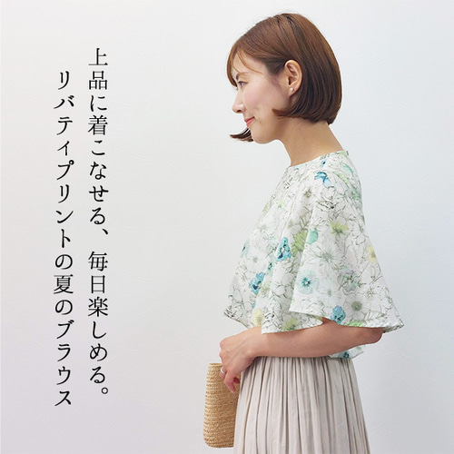 リバティプリント《ひらりとした袖ブラウス》3種類から選べる柄 M 