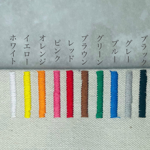 フラットポーチ大 韓国風手書きフラワー/お名前入り/刺繍/推し活/犬/猫