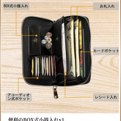長財布 メンズ財布 本革 大容量 YKK製ファスナー BOX式小銭入れ アコーディオン式カードポケット 8枚目の画像