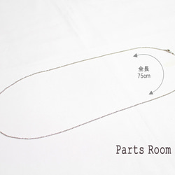 [2 件] 球鍊長項鍊 75 厘米 [銀色] -mt-4081 第5張的照片