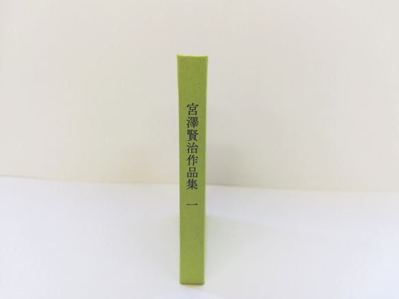 らぐまめ　豆本　宮沢賢治（１）「セロ弾きのゴーシュ」　 2枚目の画像