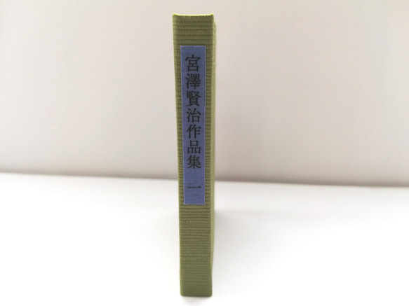 らぐまめ　豆本　宮沢賢治（１）「セロ弾きのゴーシュ」　 8枚目の画像