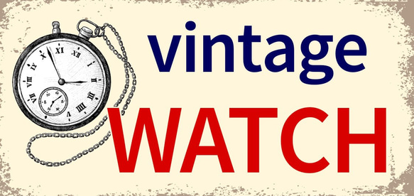 【文字変更無料】時計 腕時計 時計店 ビンテージウォッチ 貴金属 ミニチュア ランプ 看板 置物 雑貨 ライトBOX 6枚目の画像
