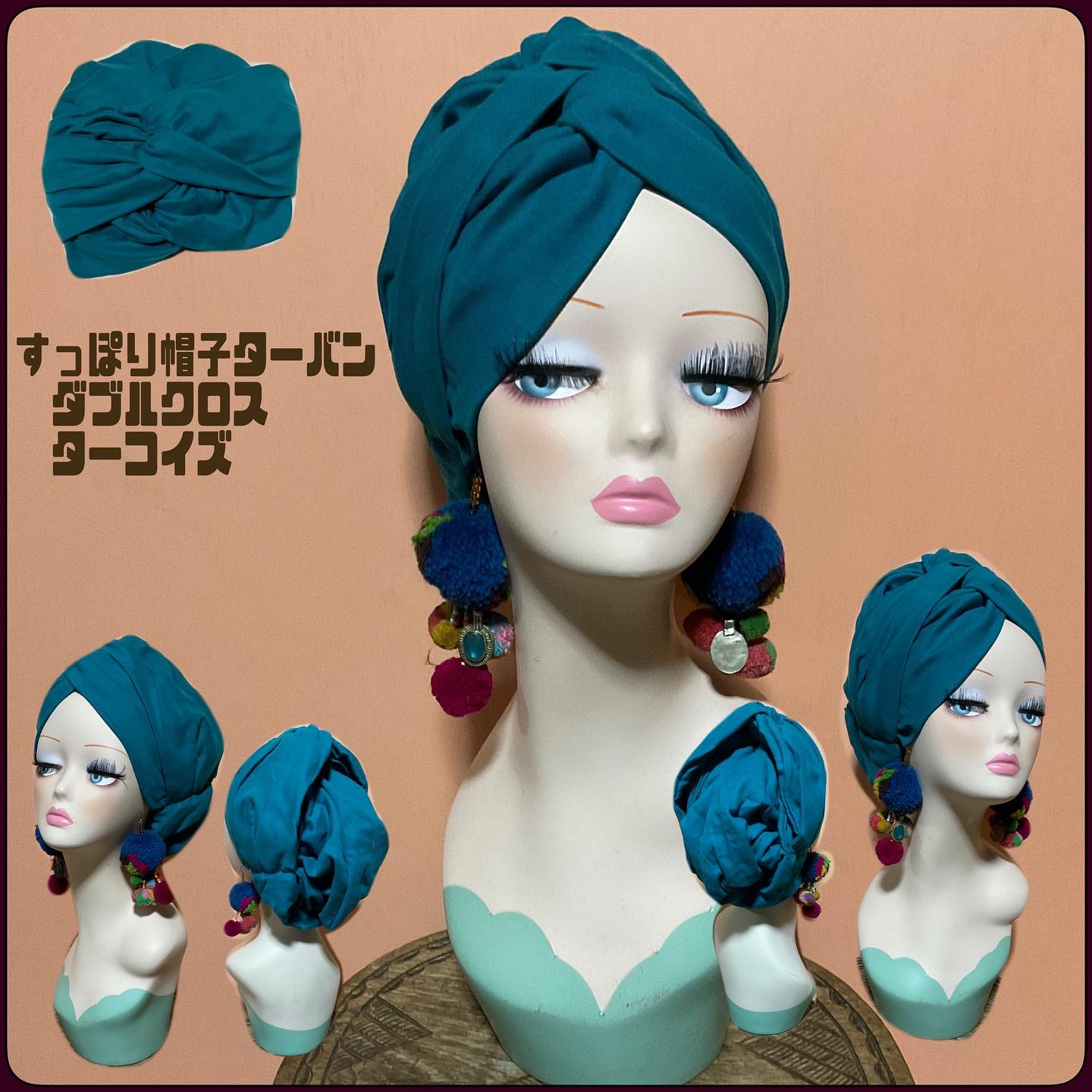 新作　春夏秋冬通年素材　ターコイズ　ダブルガーゼ　ダブルクロス　帽子　帽子にもなる　ヘアターバン ヘアバンド