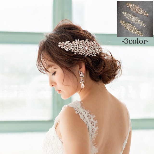 brise ブライダルヘッドドレス  ヘッドアクセサリーウェディングアクセサリー 結婚式 ラインストーン 成人式