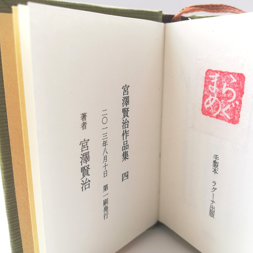 ②レア 【さだまさし】書籍　著書作品 9冊セット Amazon.co.jp: 新自分風土記II~まほろば篇~ (初回限定盤