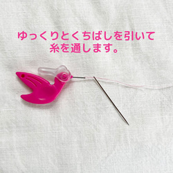 ハミングバードの糸通し「Birdy」カッター付きスレダー/普通糸用[刺繍道具/手芸道具] 4枚目の画像