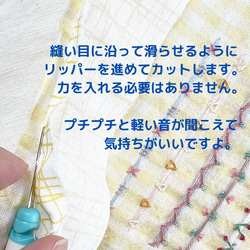 リッパー(糸切り)[刺繍道具/手芸道具] 8枚目の画像