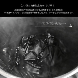 DUPEAURT/デュポー/ペンケース/本ヌメ牛革/ブラック 8枚目の画像