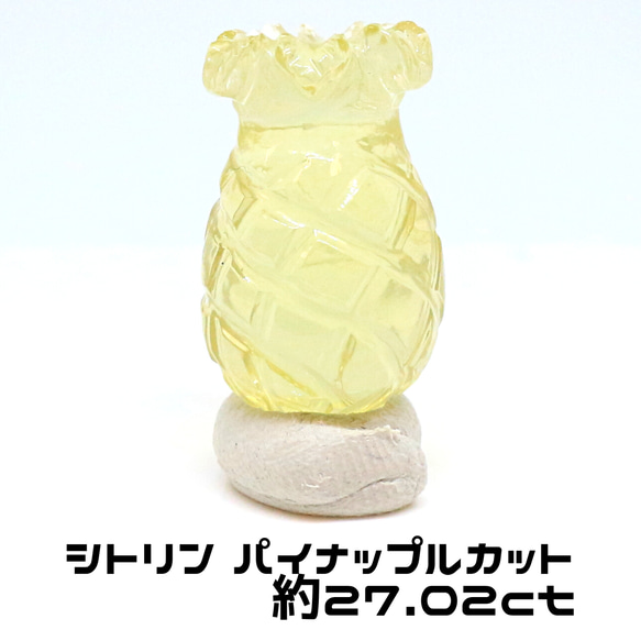 印材　田黄　天然石 ケース付き Lucky365 1粒売り 天然石 イエローアゲート 黄縞瑪瑙 丸ビーズ