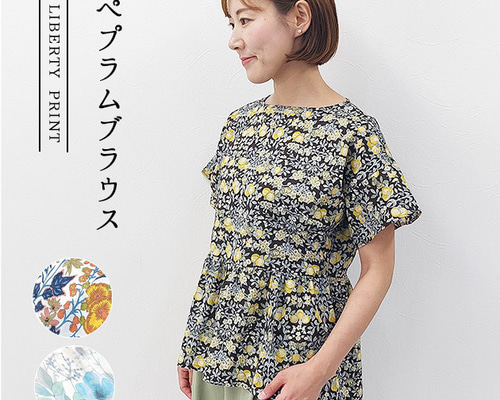 セール】 リバティプリント フレンチスリーブシャツ （シャツ